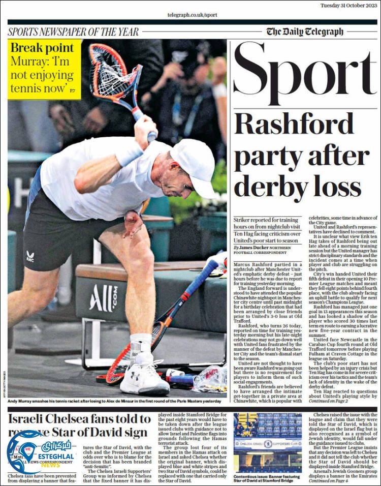 روزنامه ورزشی توتو اسپورت سه شنبه 9 آبان 1402 