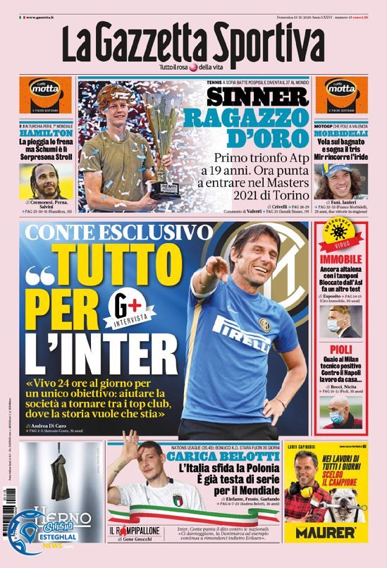 روزنامه ورزشی گاتزتا دلو اسپورت یکشنبه 25 آبان 1399