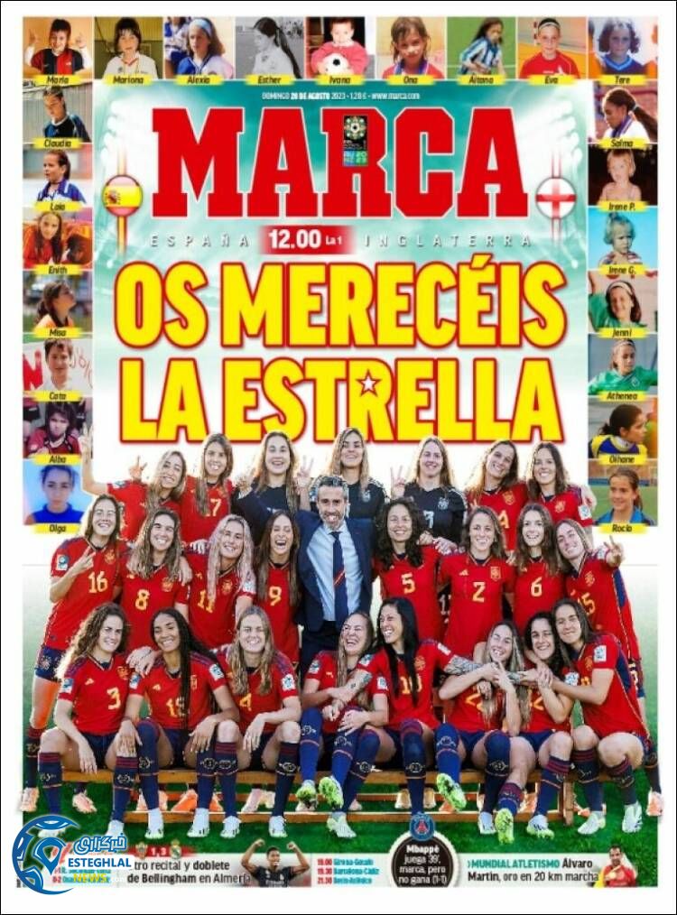 روزنامه  ورزشی مارکا یکشنبه 29 مرداد 1402 