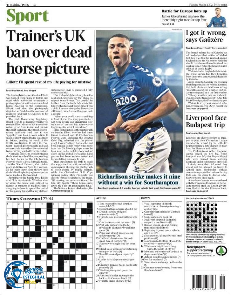 روزنامه ورزشی تایمز اسپورت سه شنبه 12 اسفند 1399