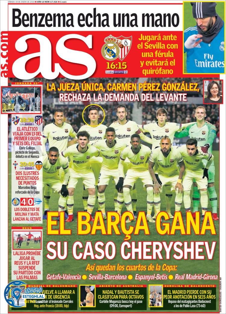 روزنامه ورزشی آ اس شنبه 29 دی 1397