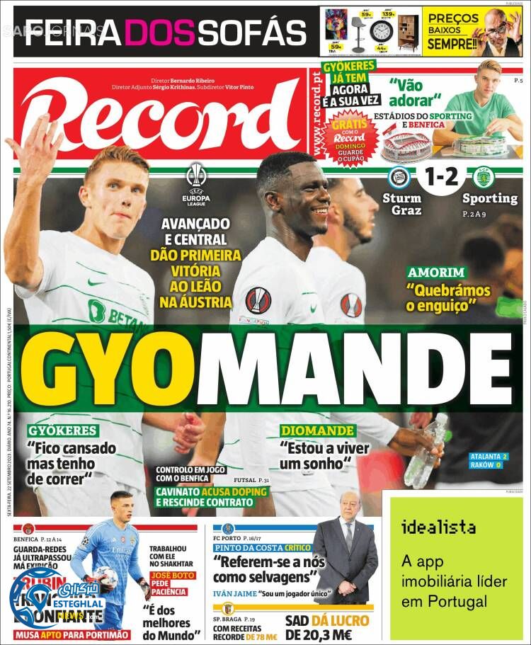 روزنامه ورزشی رکورد جمعه 31 شهریور 1402