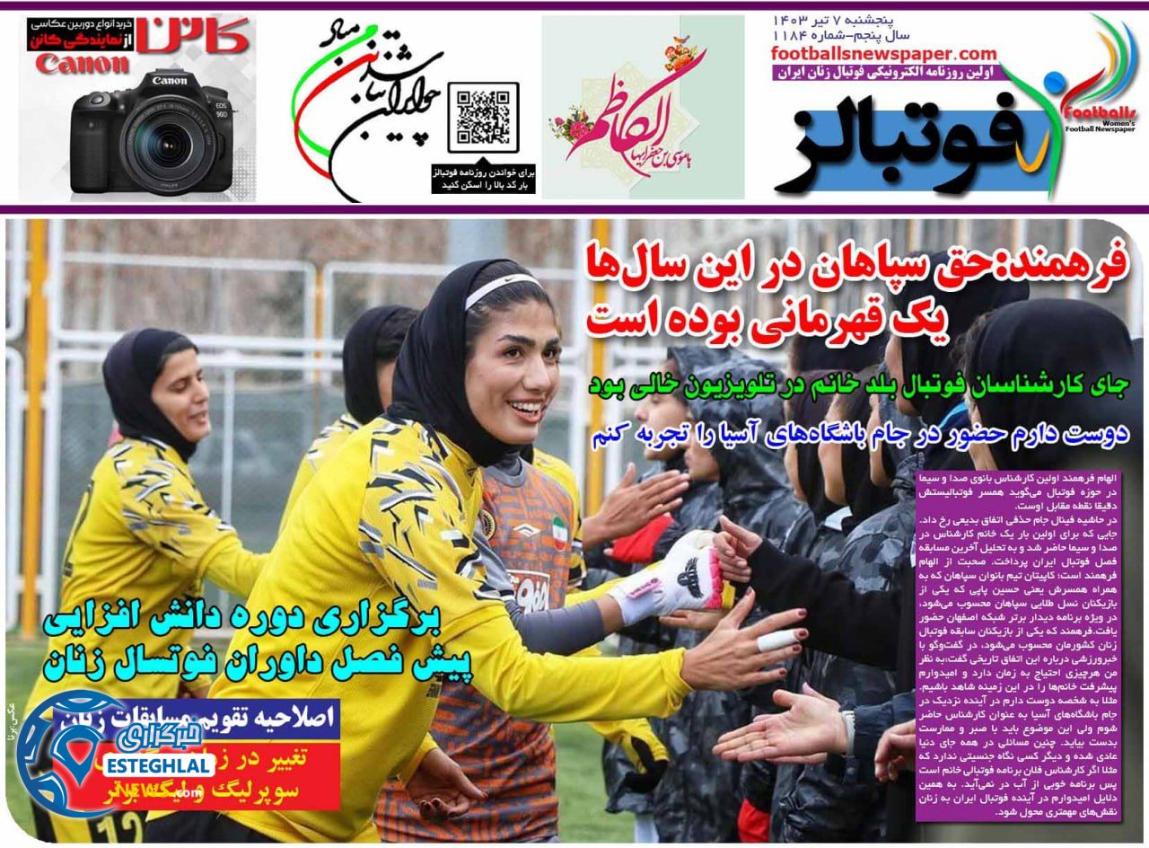 IMG 20240627 085004 040