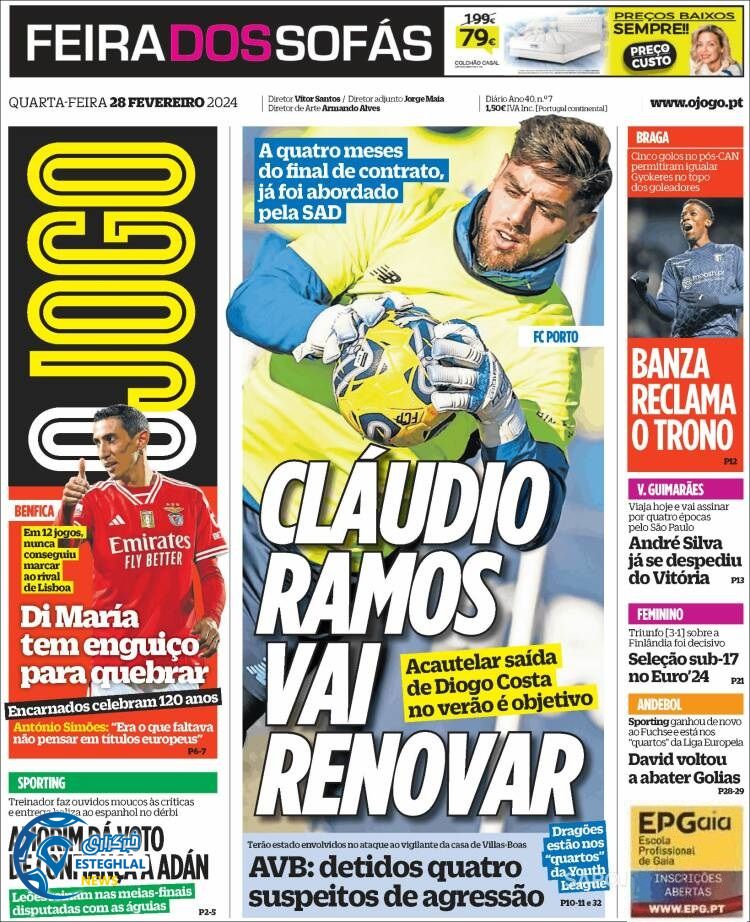 روزنامه  ورزشی اوجوگو چهارشنبه 9 اسفند 1402 