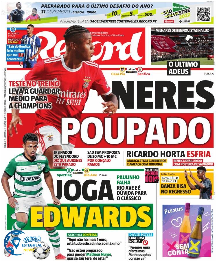 روزنامه ورزشی رکورد شنبه 22 مرداد 1401 