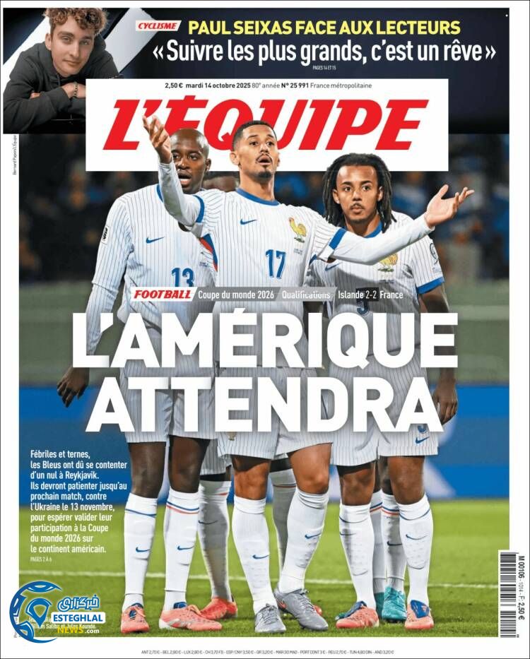 روزنامه ورزشی اکیپ سه شنبه 22 مهر 1404 