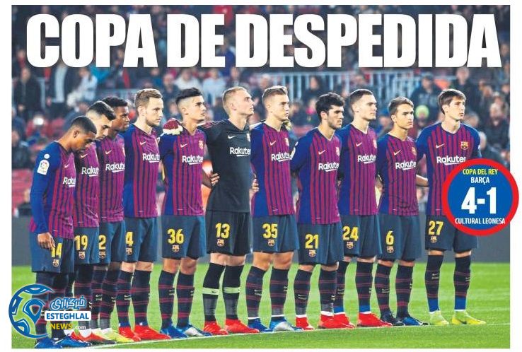 روزنامه های ورزشی جهان پنجشنبه 15 آذر 1397