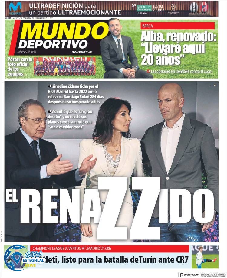 روزنامه ورزشی موندو دپورتیوو سه شنبه 21 اسفند 1397