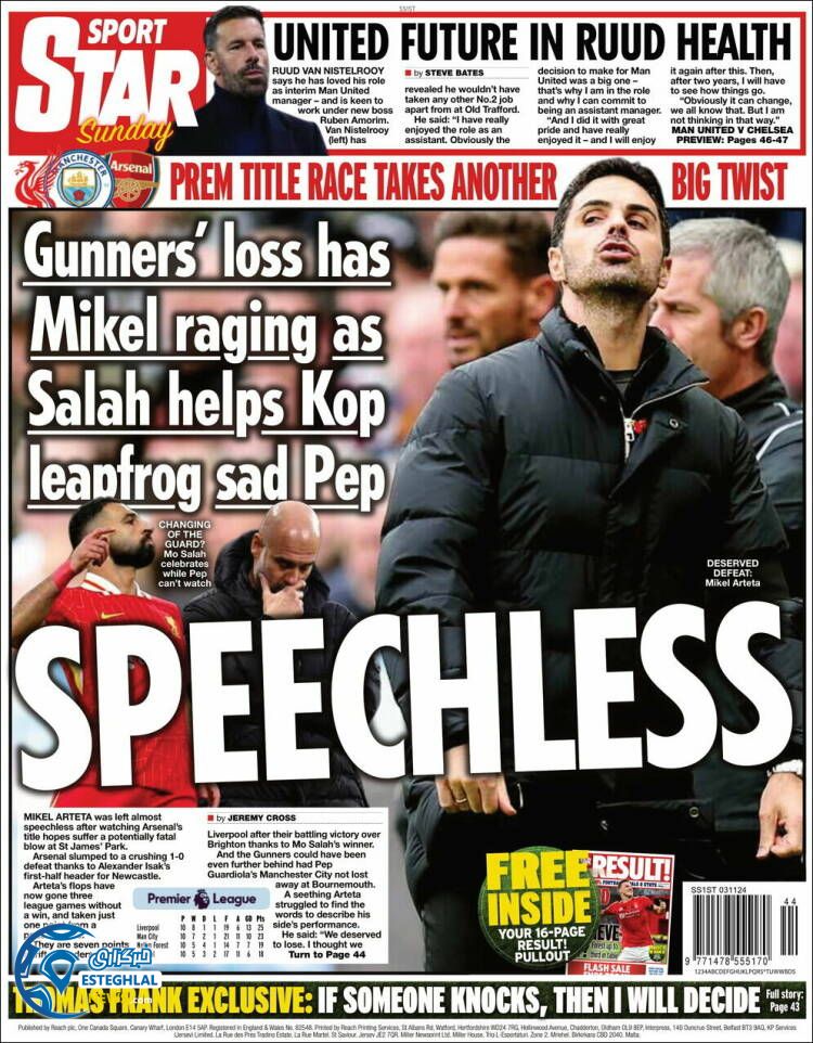 روزنامه  ورزشی استار  اسپورت یکشنبه 13 آبان 1403 