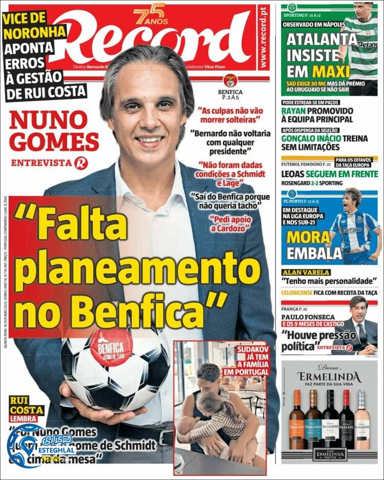 روزنامه ورزشی رکورد  پنجشنبه 24 مهر 1404 