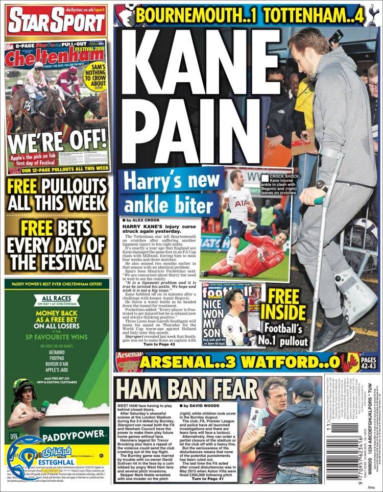 روزنامه ورزشی استار اسپورت دوشنبه 21 اسفند 1396