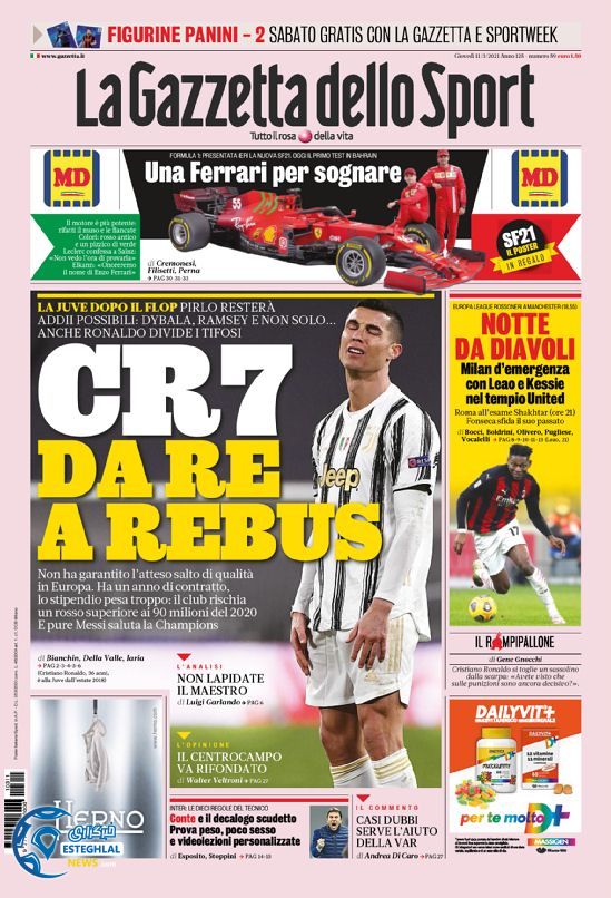 روزنامه ورزشی گاتزتا دلو اسپورت پنجشنبه 21 اسفند 1399