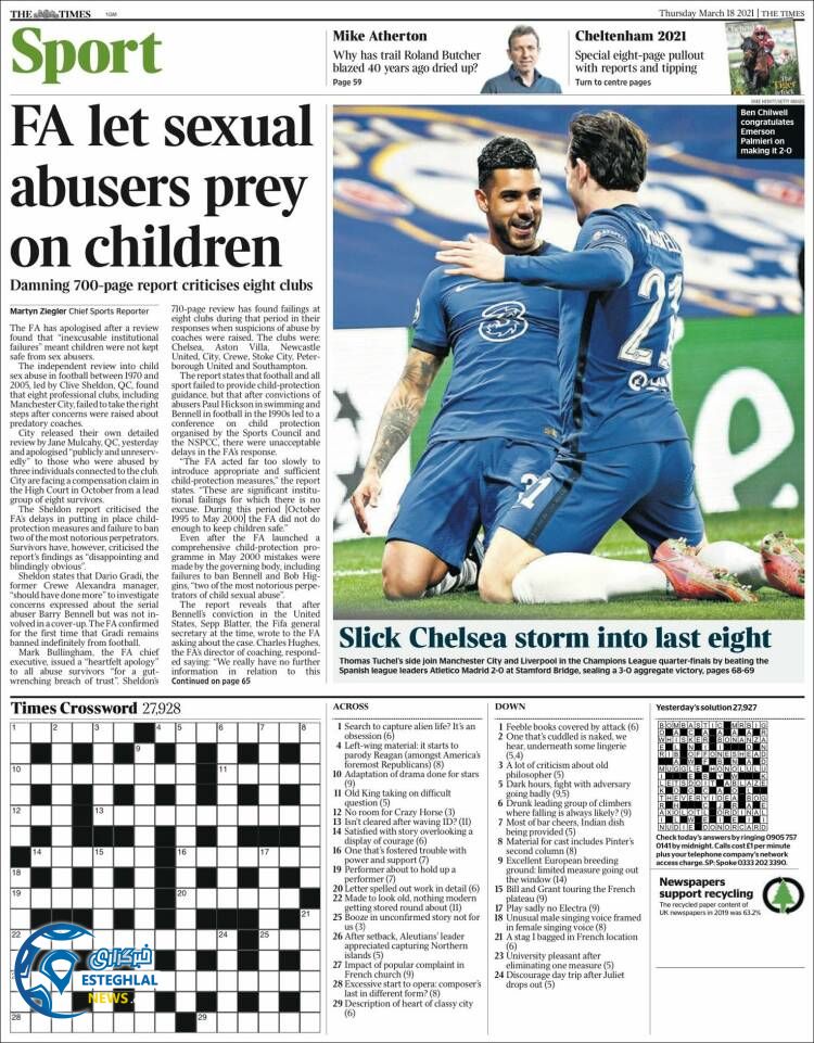 روزنامه ورزشی تایمز اسپورت پنجشنبه 28 اسفند 1399