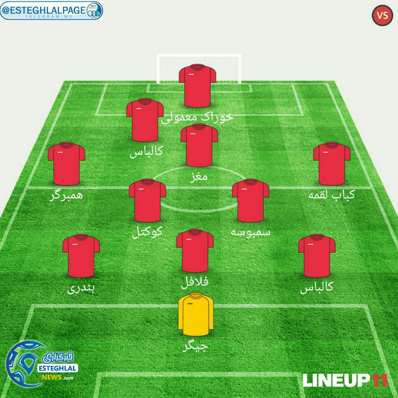 photo 2016 03 02 19 34 11