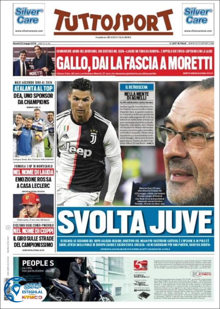 روزنامه ورزشی توتو اسپورت پنجشنبه 2 خرداد 1398