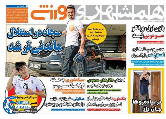 592025ff b017 496a 9423 bb11088e6d7f