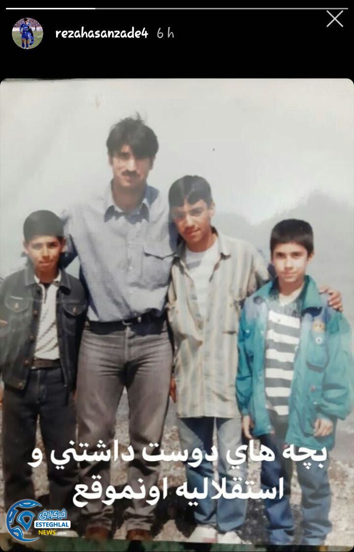 رضا حسن زاده