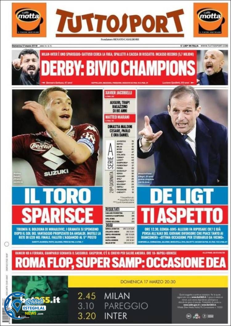 روزنامه ورزشی توتو اسپورت یکشنبه 26 اسفند 1397