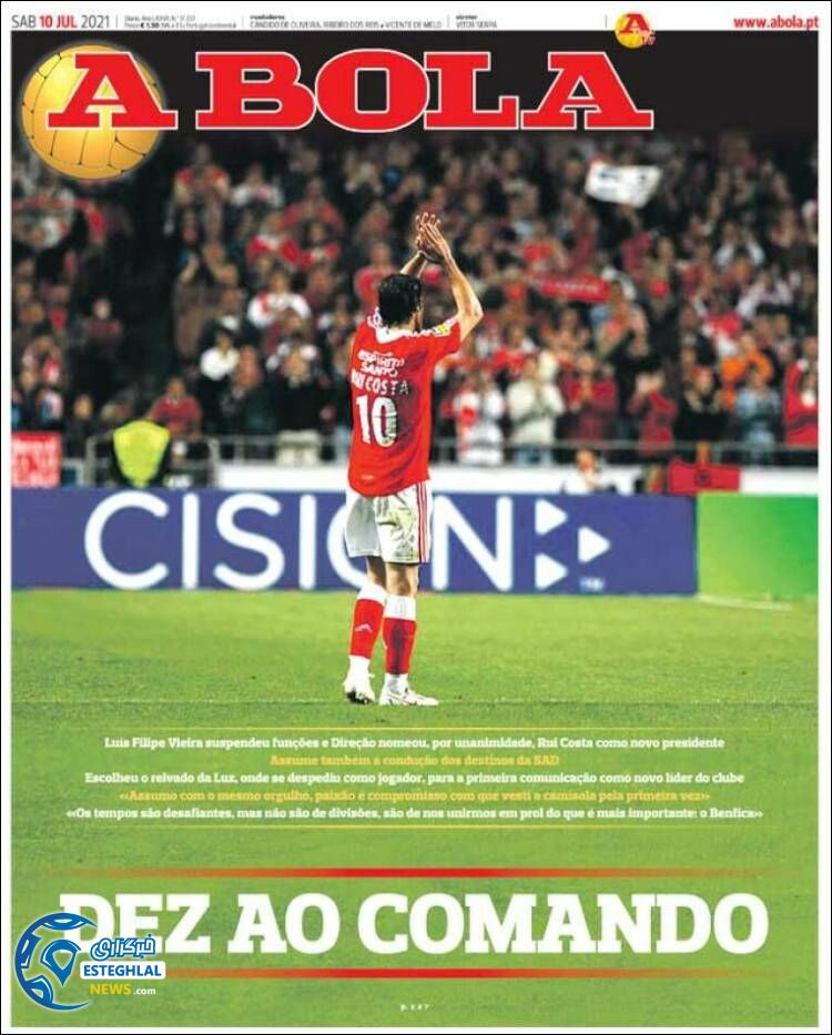 روزنامه ورزشی آبولا شنبه 19 تیر 1400