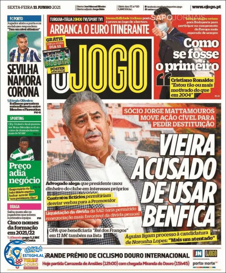 روزنامه ورزشی اوجوگو جمعه 21 خرداد 1400