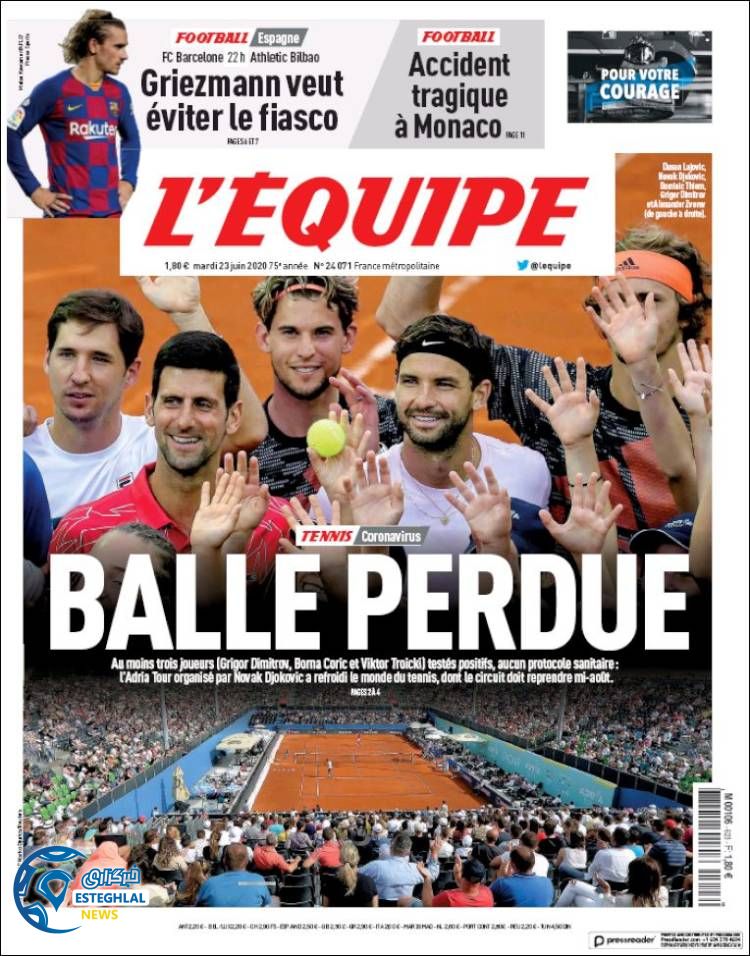 روزنامه ورزشی اکیپ سه شنبه 3 تیر 1399