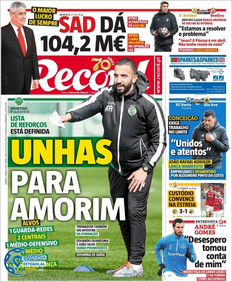 روزنامه ورزشی رکورد شنبه 17 اسفند 1398