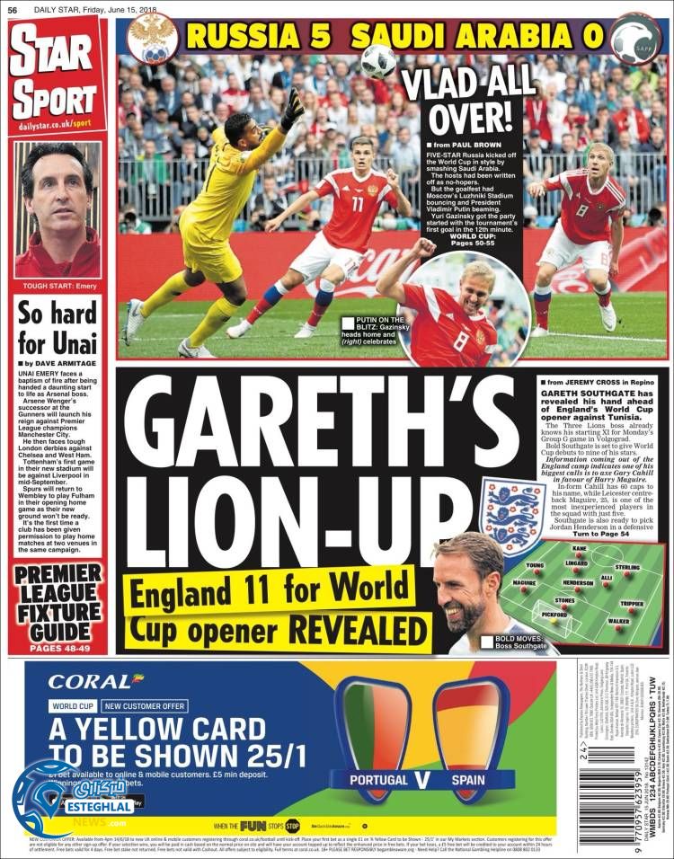 روزنامه ورزشی استار اسپورت جمعه 25 خرداد 1397