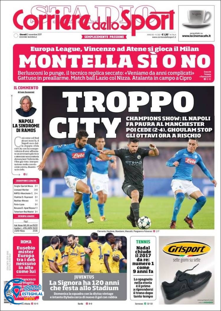 روزنامه کوریره دلو اسپورت پنجشنبه 11 آبان 1396 