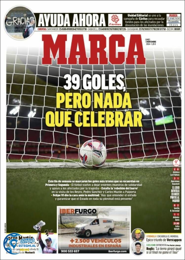 روزنامه  ورزشی مارکا دوشنبه 14 آبان 1403 