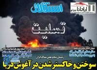 ادامه مطلب...