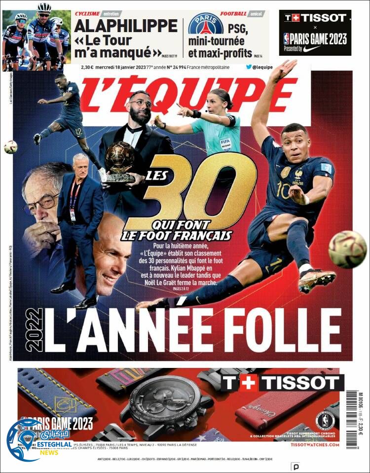 روزنامه ورزشی اکیپ چهارشنبه 28 دی 1401 