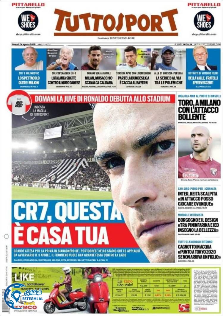 روزنامه  ورزشی توتو اسپورت جمعه 2 شهریور 1397