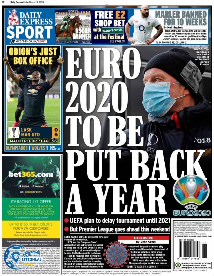 روزنامه ورزشی اکسپرس اسپورت جمعه 23 اسفند 1398