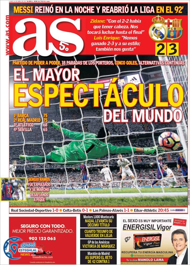 روزنامه های ورزشی جهان 4 اردیبهشت 