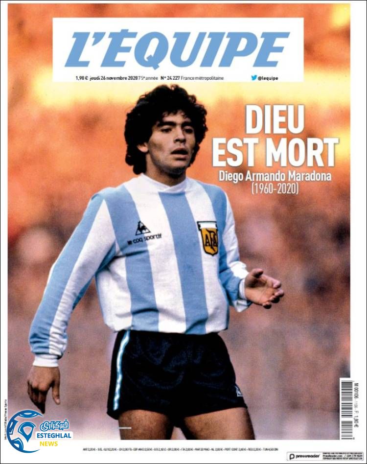 روزنامه ورزشی اکیپ پنجشنبه 6 آذر 1399