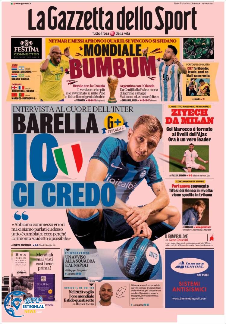 روزنامه ورزشی گاتزتا دلو اسپورت شنبه 19 آذر 1401