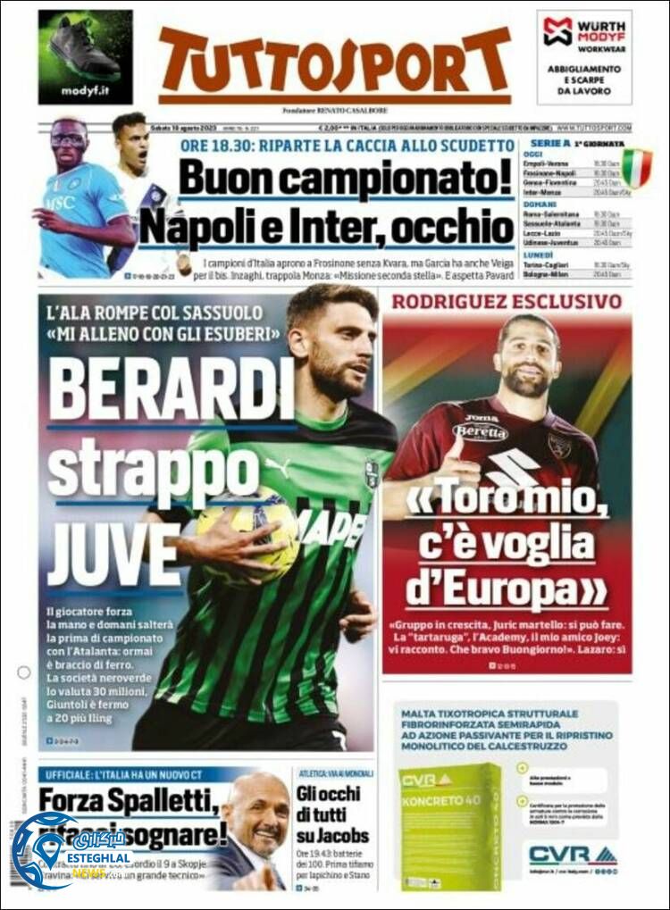 روزنامه ورزشی توتو اسپورت شنبه 28 مرداد 1402