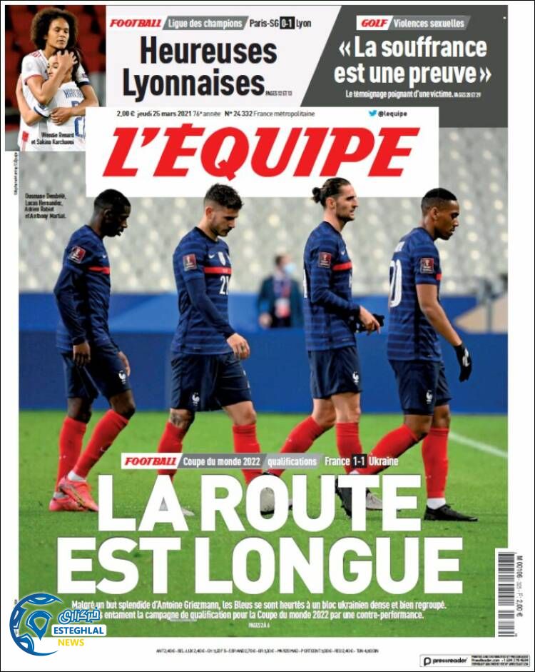 روزنامه ورزشی اکیپ پنجشنبه 5 فروردین 1400