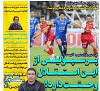 ادامه مطلب...