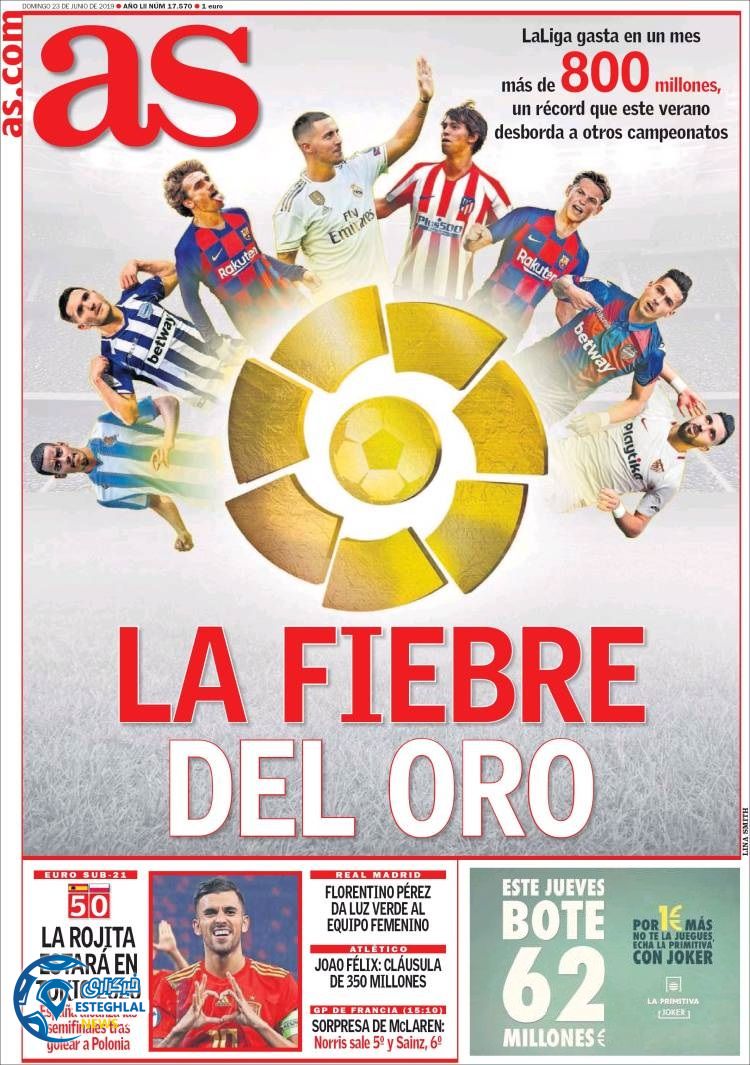 روزنامه ورزشی آاس یکشنبه 2 تیر 1398