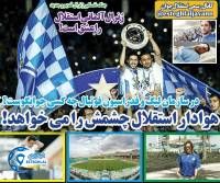 ادامه مطلب...