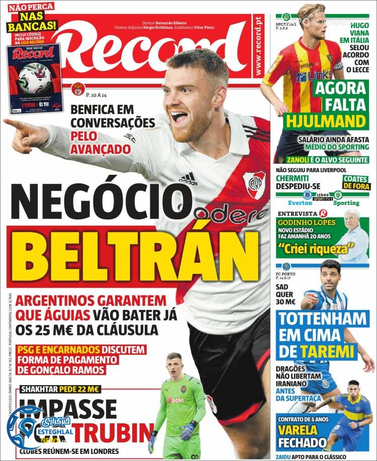 روزنامه ورزشی رکورد شنبه 14 مرداد 1402 