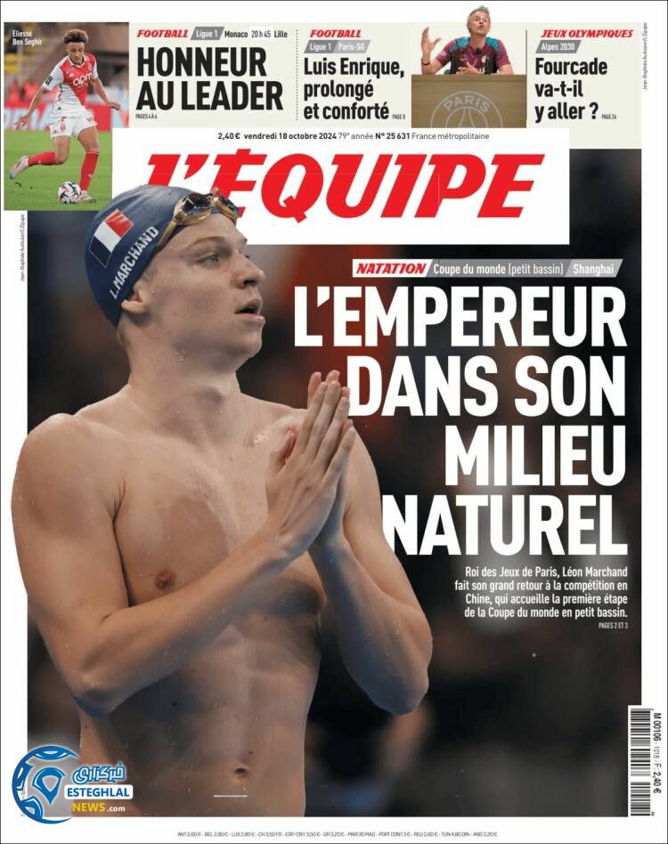 روزنامه ورزشی اکیپ جمعه 27 مهر 1403 