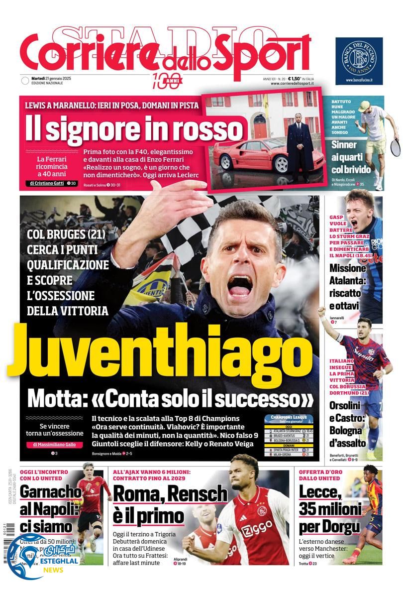 روزنامه  ورزشی  کوریره دلو اسپورت سه شنبه 2 بهمن 1403  