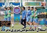 ادامه مطلب...