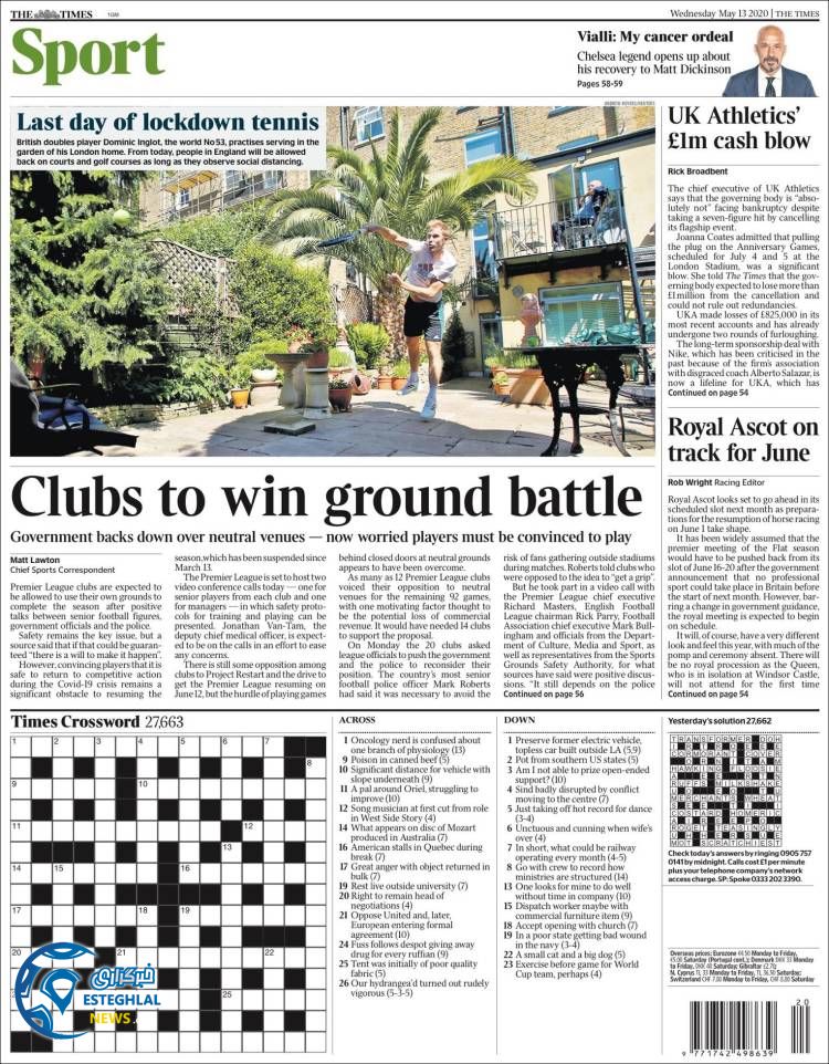 روزنامه ورزشی تایمز اسپورت چهارشنبه 24 اردیبهشت 1399