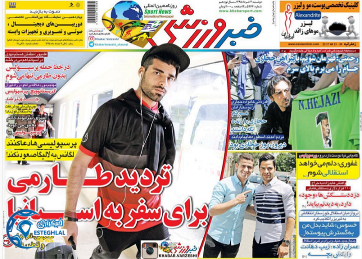 726f60d0 2161 4bb1 8a5a 44e85502f291