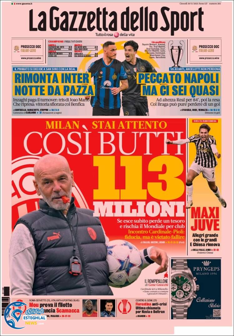 روزنامه ورزشی گاتزتا دلو اسپورت پنجشنبه 9 آذر 1402 