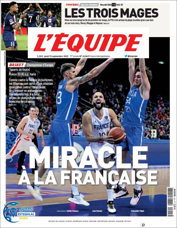 روزنامه ورزشی اکیپ پنجشنبه 24 شهریور 1401