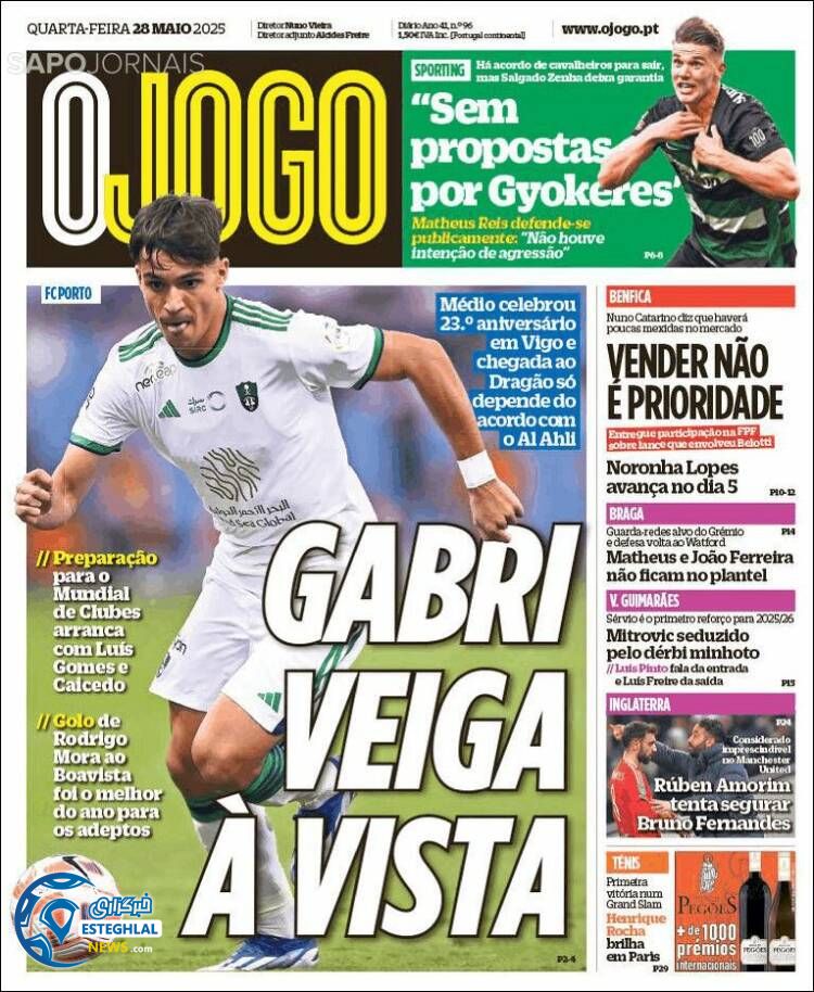 روزنامه ورزشی اوجوگو چهارشنبه 7 خرداد 1404  